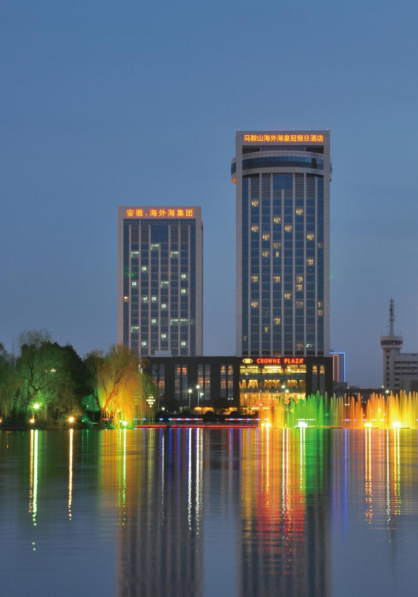 ハイワイハイ クラウン ホテル Ma'anshan エクステリア 写真